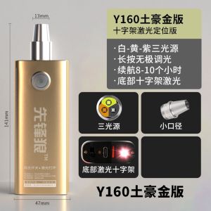 Professional Jadeite And Gemstone Detection Flashlight Strong Light Purple Light Lamp for Identifying Jewelry And Pearls