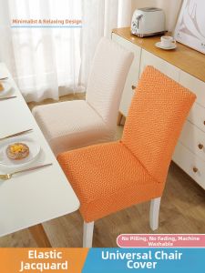 Universal Elastic Thick Chair Cover
