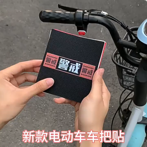 Stiker Stang Motor Anti Slip Motif Kuromi Dekorasi Gagang Lucu Tahan Air untuk Motor Listrik & Sepeda