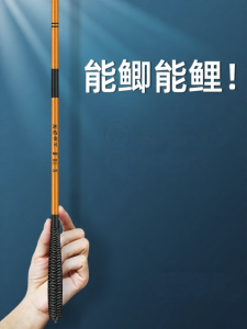 YouDiaoBaiChuan | Ultra-light Ultra-thin Ultra-hard Carbon Fishing Rod