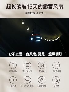 แฟนชาร์จ USB ที่ยาวนานเป็นพิเศษ ไฟ LED แขวนแฟนมินิสำหรับการตั้งแคมป์กลางแจ้ง แหล่งจ่ายไฟเคลื่อนที่ แบตเตอรี่ 3 ความเร็ว 10000mAh