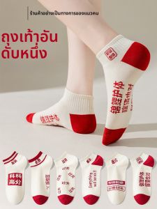 MiiOW | ถุงเท้าสอบ MiiOW Cat สำหรับผู้ชายและผู้หญิง ถุงเท้าระบายอากาศได้ดี ระบายความชื้นได้ดี ปักลาย ถุงเท้าสั้น ฤดูร้อน 2025