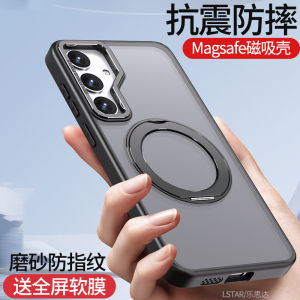 High-End Silicone Magnetic Absorption Ring Stand Phone Case for Samsung S24 FE S23 FE S25 Ultra Protection against Falls