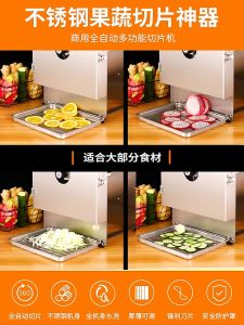 🔥🔥CHRIS Commercial Stainless Steel Electric Fruits Vegetables Slicer Cutter Food Chopper Shredder 电动蔬果切片机