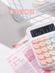 เครื่องคิดเลข12หลักจอแสดงผล LCD ขนาดใหญ่ปุ่มกลมใหญ่ไล่โทนสีลูกอมสีเครื่องคิดเลขพาวเวอร์ซัพพลายคู่สำหรับโรงเรียนสำนักงาน