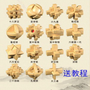 กิจกรรมสำหรับเด็ก ลูกก้อนหัวเข็มขัดโบราณขนาดใหญ่ ชุดปุยเลื่อมท้าทายความคิด ของเล่นท้าทายความคิดแบบครอบครัว