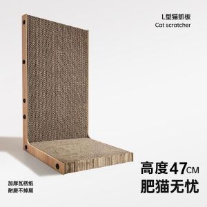 Durable Double Layer Corrugated Paper Cat Scratching Board Dog Sofa One Piece Design Easy to Break off Fur Less Wear Resistant