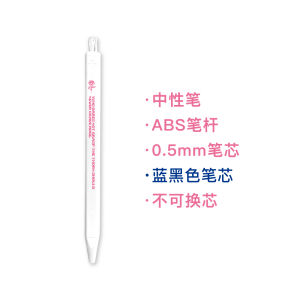 Black Pink Neutral Pen High Aesthetic Design Quality Graduation Season Gift Signing Pen Plastic Rod 0.44mm-0.66mm Writing Thickness