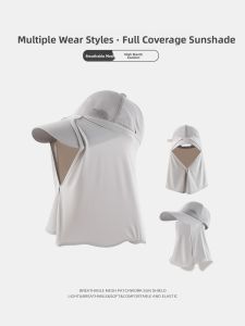 WEIAI | Outdoor Ice Silk Splice Breathable Sunscreen Face Mask UV Protection Thin Sports Net Face Cover For Couples Youth Middle Age Men Women
