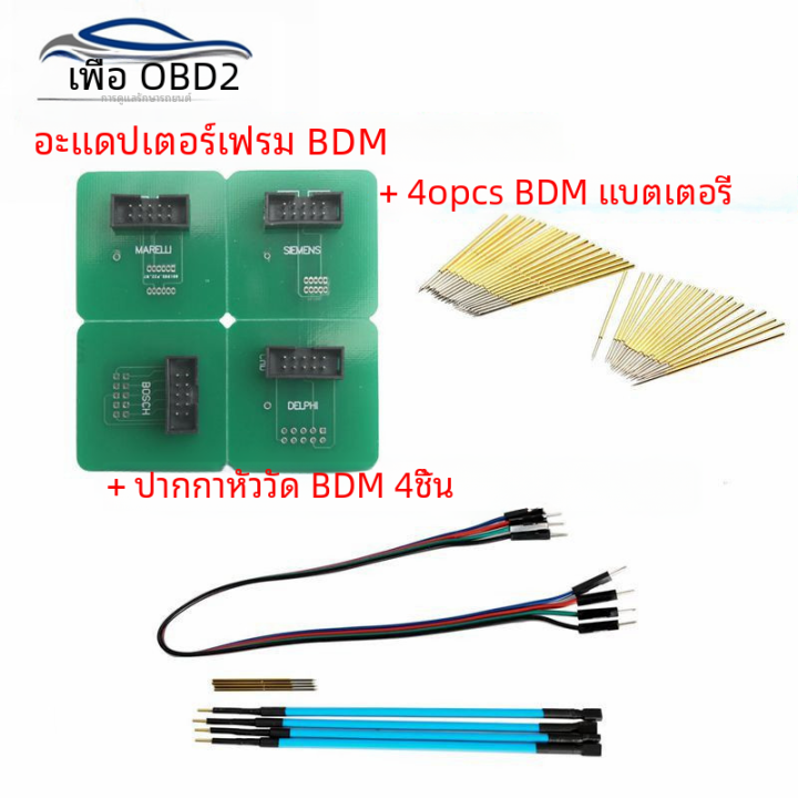 หมุด BDM สำหรับ40ชิ้นเข็มสำหรับ BDM กรอบเครื่องมือหมุดสำหรับ ...