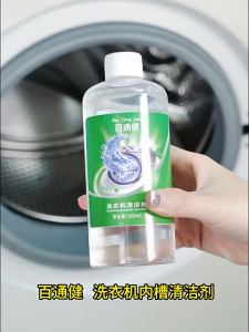 Bàn Chải Cọ Vệ Sinh Máy Giặt Điều Hòa LILA COMG33
