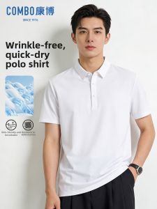 Wrinkle Free Quick Dry Polo Shirt