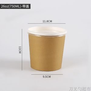 Thickened Paper Soup Bowl Takeaway Disposable Soup Cup with Lid round Box Sealed Leak-Proof Packaging Bowl for Delivery
