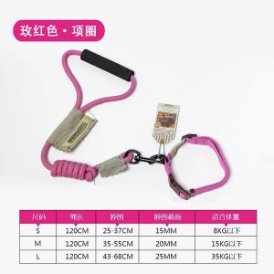 Touchdog Dog Leash Vest Style Dog Walking Rope Pet Supplies for Small Medium Large Dogs Non-Extensible Durable Material