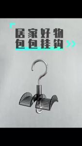 (.) 360° Rotating Bag Hook Multifunctional Bag Scarves Hanger Wardrobe Coat Rack No Drilling Required Home Storage Hangers