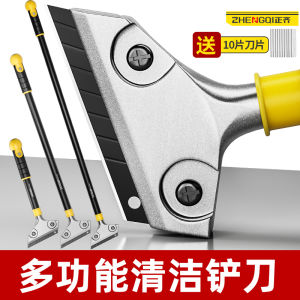 Shovel Cleaning Knife Frictioning Shovel Wall Glass Seam Knife Glue Removal Cleaning Shovel For Home Wall Skin Floor Cleaning Tool