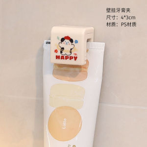 Wall-Mounted Toothpaste Squeezer Holder Manual Toothbrush Organizer Childrens Hand Cream Face Wash Dispenser Storage Rack