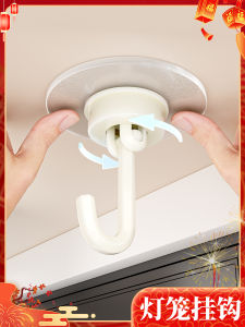 Large Doorway Balcony Lantern Hook Fixed Rotation No Drilling Required Outdoor Indoor Entrance Door Hanging Decorative Hook