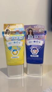 GSO Mini Shiroiwaki Underarm White & Fresh Peeling Gel 25ml