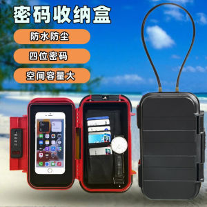 Travel Hotel Beach Phone Storage Box Portable Removable Password Storage Box Waterproof Wire Rope Password Lock
