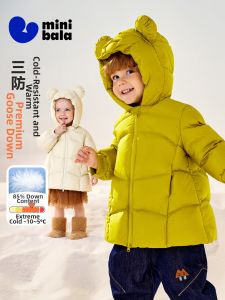 MINI BALA | Childrens 3-Way Protection Down Jacket