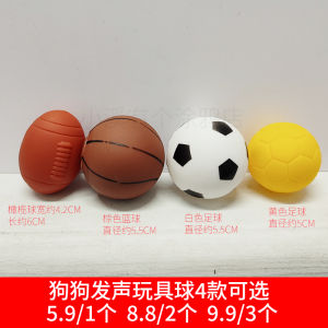 Durable Dog Toy Ball Sound Making Chew Resistant Football for Teddy Teeth Grinding Pet Dogs Entertaining Training Ball