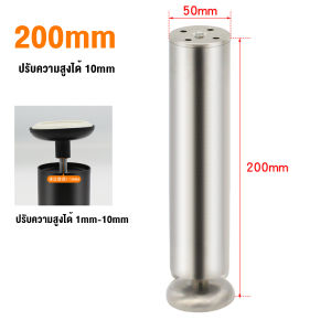 Masely Table Sofa Bed Feet Furniture Legs Adjustable Stainless Steel Kitchen Furniture Legs Cabinet