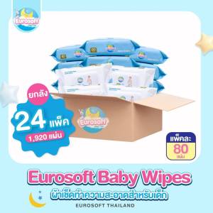 Eurosoft Baby Wipes ยกลัง (24 แพค) ผ้าเช็ดทำความสะอาดสำหรับเด็ก ทิชชู่เปียกสำหรับเด็ก สูตรอ่อนโยน