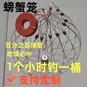 Móc Cua Thép Không Gỉ Tự Động Mới Móc Cua Và Tôm Móc Cua Biển Và Cua Sông Móc Cua Đa Năng Cho Câu Cá Ngoài Trời Và Du Lịch