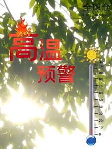 คูลลิ่งบอดี้สเปรย์ เย็นทันที 360 มล. สูตรเย็น ฉีดแล้วเย็นทันที