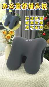 NIRA | Lumbar and Head Support Pillow for Office Chair