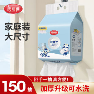 Maryya Kitchen Disposable Hanging Dishcloths Thickened Large Size Double-sided Wet And Dry Use Paper Towels Household Cleaning Tools