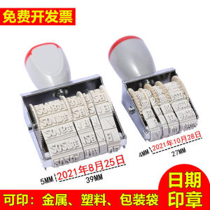 Date Seal Adjustable Production Date Year Month Day Small Size Seal Food Packaging Bag Effective Shelf Life Coding Machine