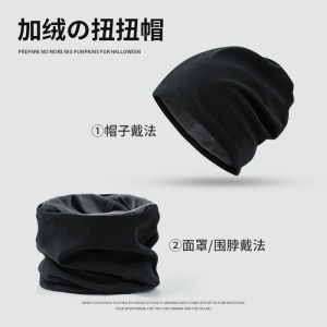 Scarf Mens Winter Heattech Scarf Easiest for Match Neck Protection Bandana Men Fleece Thickened Fall and Winter Cycling Double-Use Hat