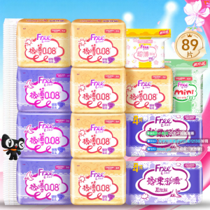 Băng Vệ Sinh Ngày & Đêm 89 Miếng