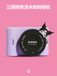 กล่องของขวัญกล้องร่วมกันสำหรับเด็กผู้หญิง ของเล่น ของขวัญวันเกิด ของขวัญวันเด็ก กล่องของขวัญสร้างสรรค์ กล่องของขวัญทั่วไป กล่องของขวัญที่ไม่ซ้ำใคร