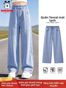 Bobdog | Slim Breathable Girls Trousers Wide Leg