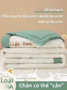 Nanjiren | Cooling Tencel Summer Duvet