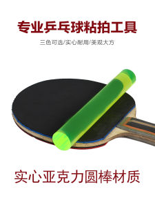 อะคริลิคก้านแข็งตารางไม้เทนนิสโรลลิ่งเจลสติ๊กน้ำตาลพลิกลูกกลิ้งผิวเกี๊ยว น้ำหนักเบา ดินกดโคลนติด