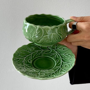 แก้วกาแฟเซรามิกใบไม้สีเขียวเรดิวัสดุตกแต่งด้านในด้วยลวดลายแกะสลัก แก้วดื่มชาเย็น ของขวัญ ชุดเครื่องดื่มกาแฟแบบย้อนยุค