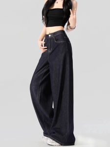 Quần Jeans Denim Ống Rộng Cạp Cao Cho Nữ Quần Dài Đến Sàn Thường Ngày Cho Vóc Dáng Thon Gọn Quần Dài Dáng Hạt Khăn Choàng Lớn