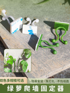 Green Ivy Climbing Vine Rope Quick Fixing Clip Strong Adhesive Wall Mount Climbing Clamp Durable Plastic Plant Holder