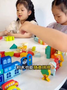Childrens building block toys puzzle assembly puzzle brain development intelligence DIY puzzle assembly childrens toy gifts