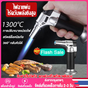 ปืนพ่นไฟเอนกประสงค์ 1300℃ สำหรับตั้งแคมป์, เชื่อม ก่อไฟฯลฯ, หัวพ่นไฟ, หัวพ่นแก๊ส, เครื่องพ่นไฟ, เครื่องพ่นแก๊ส, ไฟแช็กแก๊ส