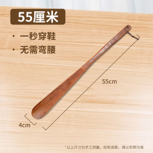 Dụng Cụ Đế Cao Su Bằng Gỗ Dài Bằng Gỗ Kuo Dùng Tại Nhà Cho Phụ Nữ Mang Thai Dùng Để Đeo Giày Bằng Gỗ Nguyên Khối Cao Cấp Dùng Cho Người Cao Tuổi