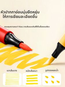 Nora | Non-toxic Non-bleeding Overlapping Watercolor Pen for Children Sketching and Drawing