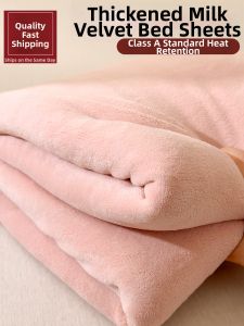 KAMONI | Thickened Winter Milk Velvet Bed Sheet 1.5m