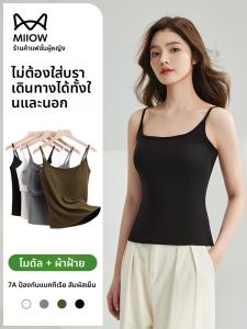 MiiOW | เสื้อกั๊กสายเดี่ยวผ้าโมดอลสีดำสำหรับผู้หญิงในฤดูร้อน เสื้อชั้นในแบบมีแผ่นเสริมหน้าอก ป้องกันหน้าอกข้างเดียว ใส่ได้ทั้งในและนอกบ้าน