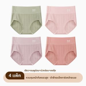 MiiOW | กางเกงชั้นในผ้าฝ้ายแท้เอวสูง ทรงสามเหลี่ยม ไร้ตะเข็บ สำหรับผู้หญิง ช่วงหน้าร้อนปี 2025 กางเกงชั้นในทรงสามเหลี่ยมสำหรับเด็กผู้หญิง