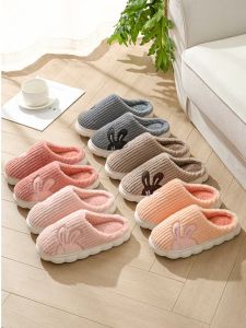 Dép đi trong nhà mùa đông dép lông nữLông THỎ CHỮ H đế nhựa quai bông dày mềm may chắc chắn